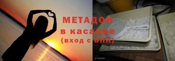 мяу мяу кристалл Волосово