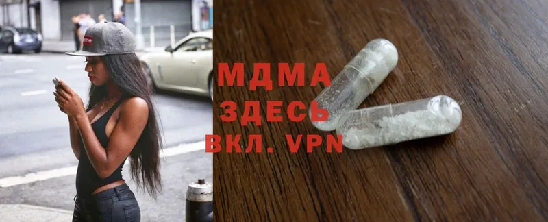 дарнет шоп  Белокуриха  МДМА Molly 